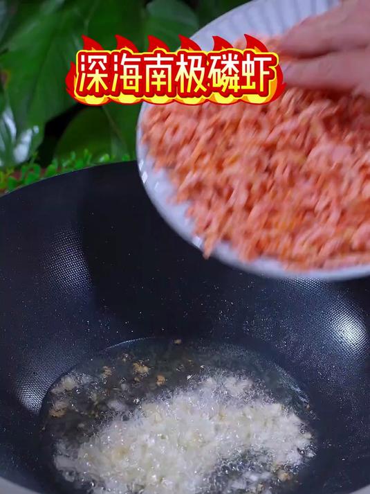 南极磷虾肉干,深海高蛋白,餐桌上必不可少的一道美食!