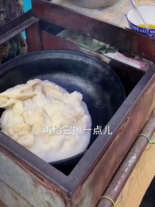 糍粑