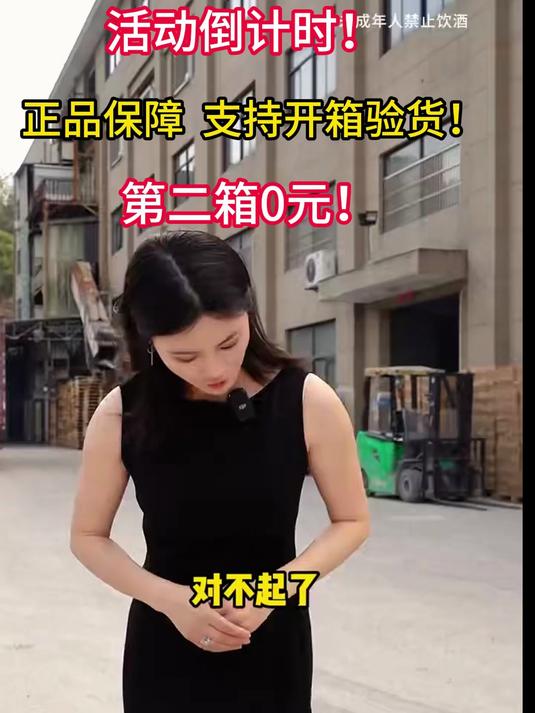 名酒其实不贵!法国进口拉斐干红,价格暴跌!1瓶的钱到手12大瓶
