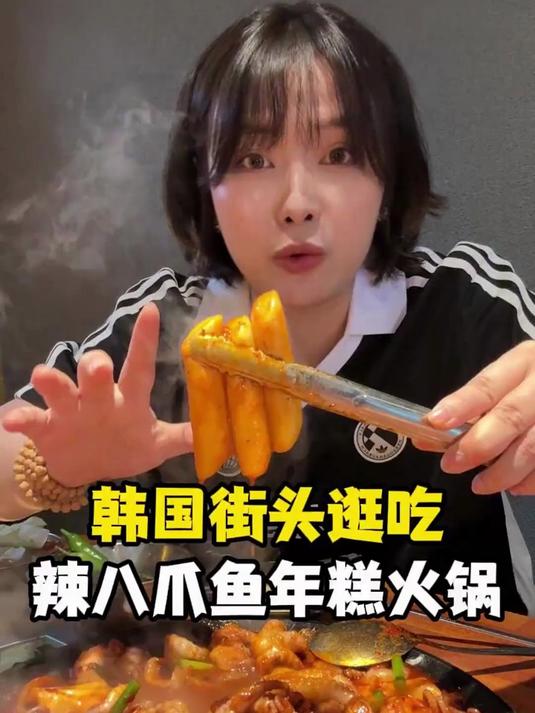 韩国烤肉店的爆辣脊排真的太好啃了