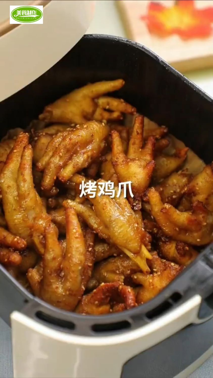 烤鸡爪这样做