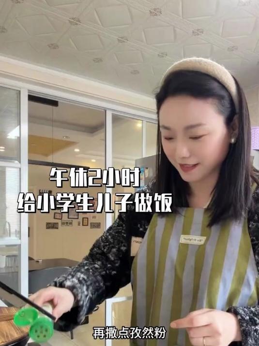 上班族妈妈午休2小时,回家给没有午托的儿子做午饭,今天做了香菜牛肉、芦蒿臭干、干锅鱿鱼#日