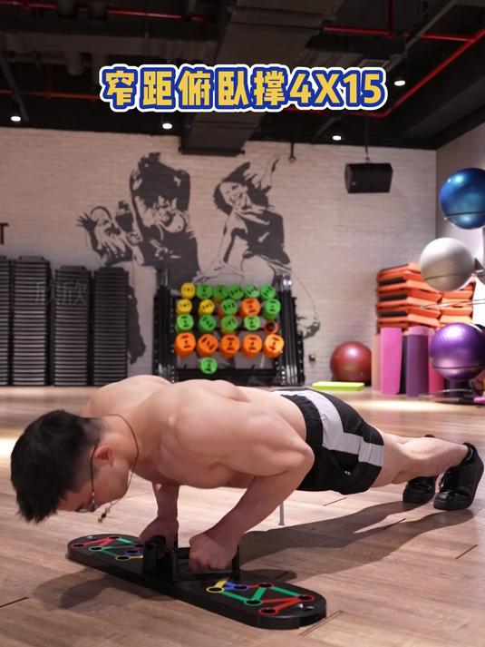在家就能轻松锻炼出想要的各部位肌肉