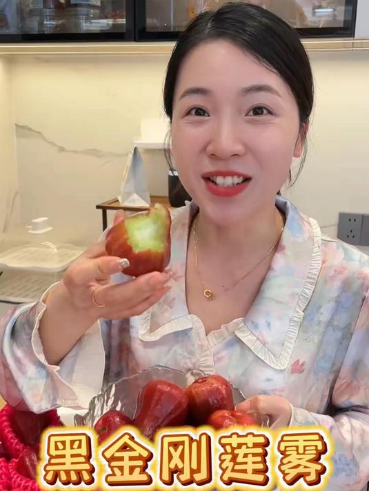 又到了吃莲雾的季节清甜爽口口口爆汁！