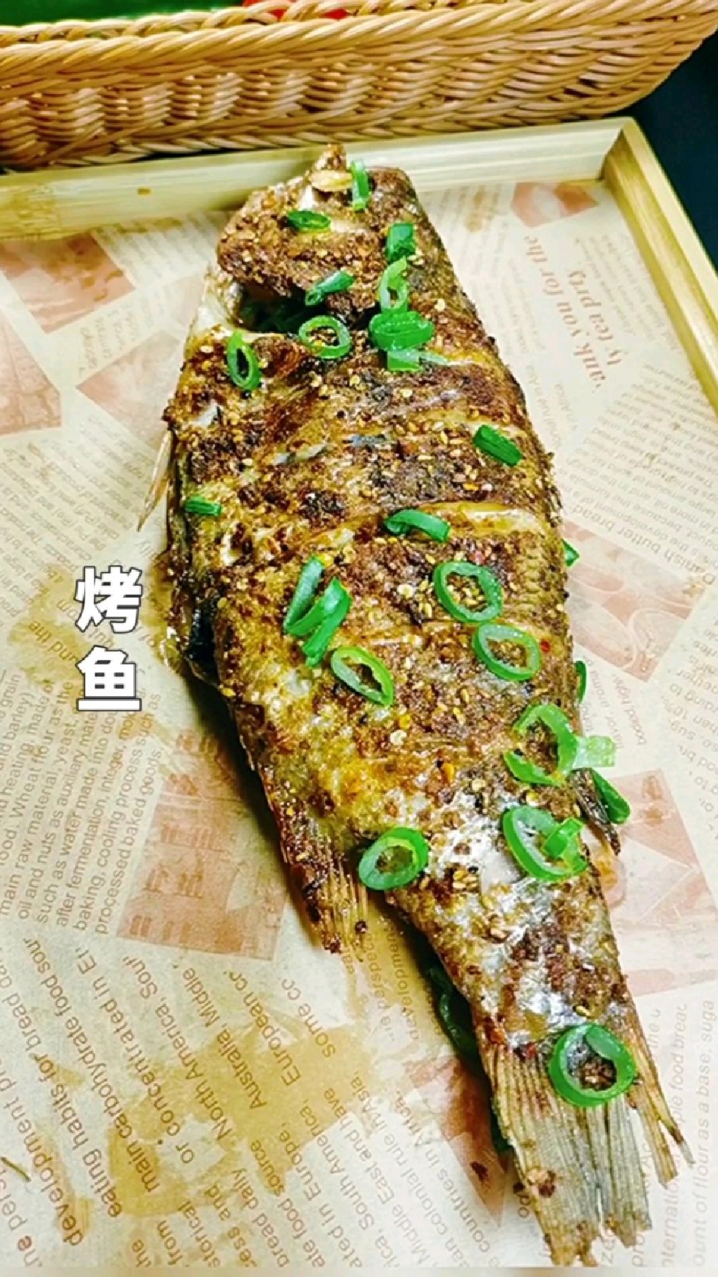 烤鱼——美味家常菜分享