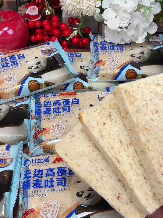 藜麦吐司面包,无糖无油,饱腹代餐,减肥必备