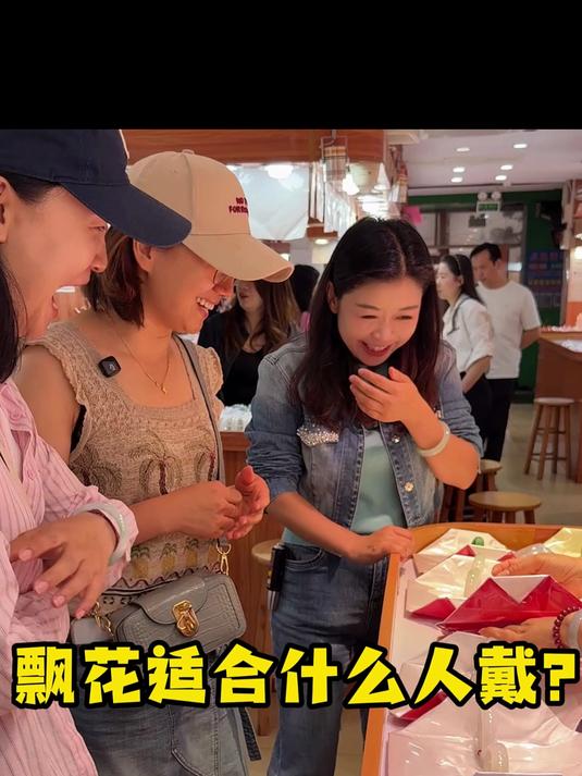飘花手镯适合什么样的人戴呢?#翡翠手镯##珠宝首饰##聪丽翡翠##平洲玉器街##翡翠陪逛#