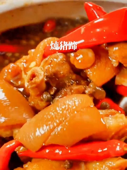炖猪蹄要这样做,才软烂香嫩,味道鲜美