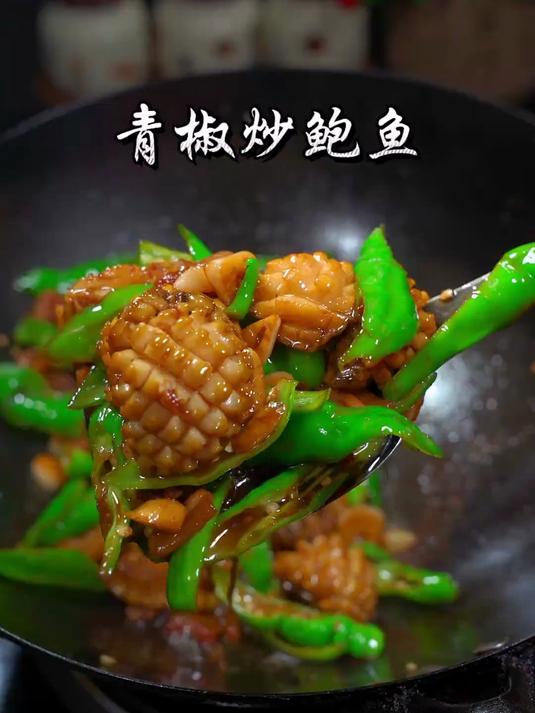 一口一个鲍鱼吃的也太爽了