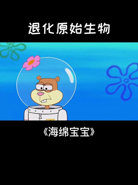 章鱼兄称霸神秘海底世界
