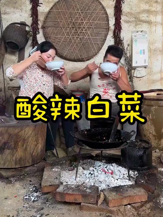 这是我家经常吃的酸辣白菜，酸爽开胃，爽口又下饭，关键老婆很爱