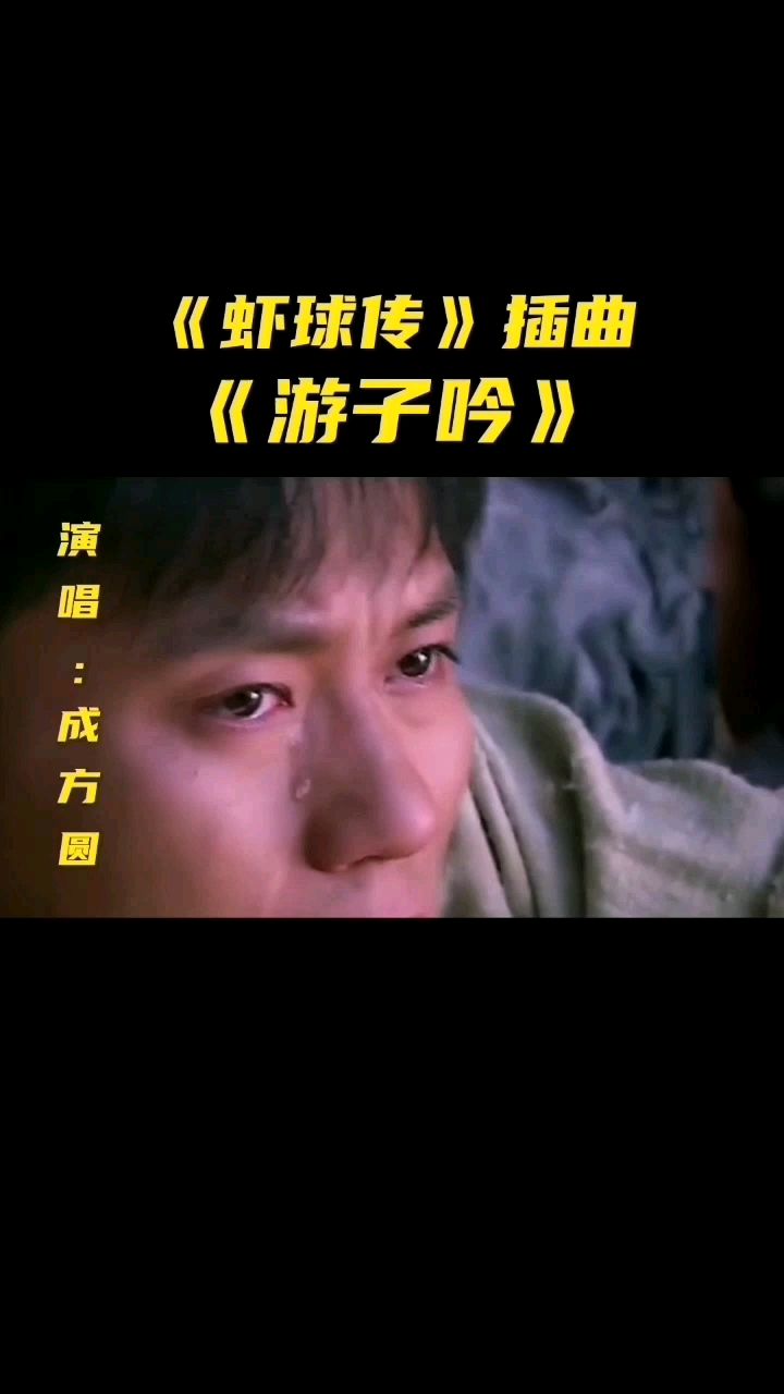 让心酸流泪《游子吟》经典回放,听了还想听