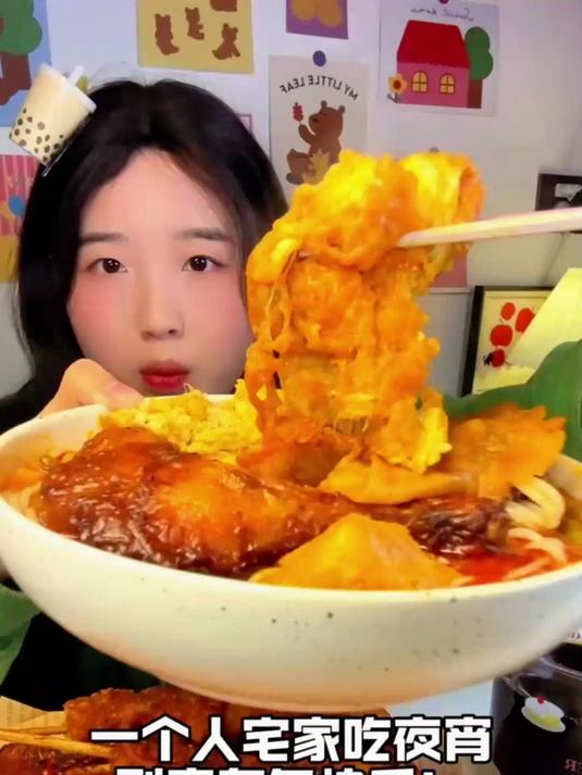下班一个人吃夜宵螺狮粉怎么这么好嗦啊