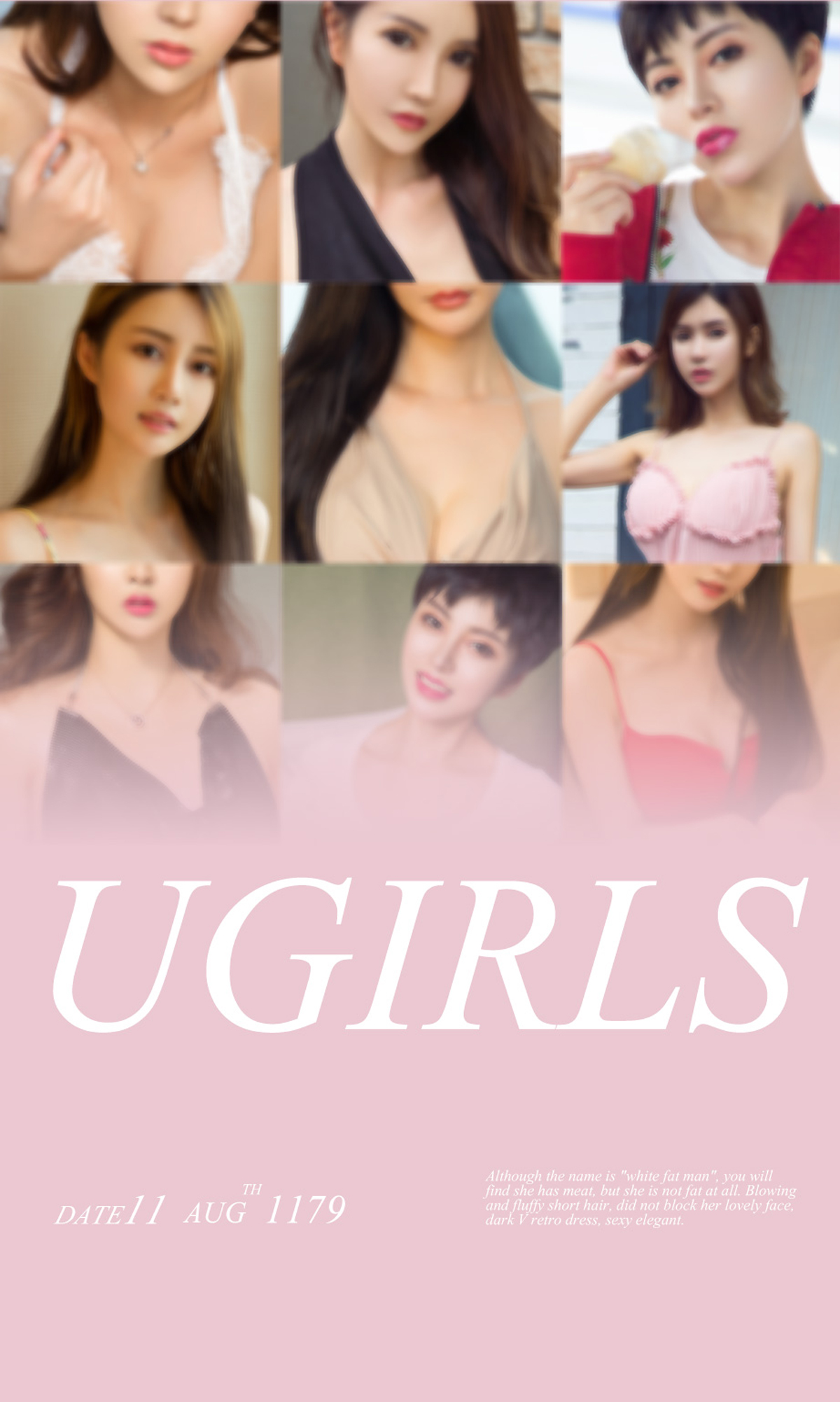 [Ugirls爱尤物] No.1179 朵朵浪花-六色网