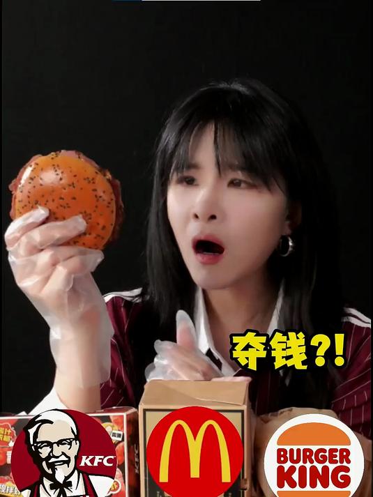 麦当劳肯德基世纪对决？汉堡王：50块一个的快餐汉堡