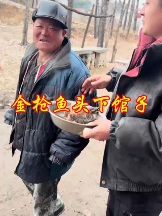 终于在山东大集吃上了心心念念的金枪鱼头#记录农村生活日常##山东大集#