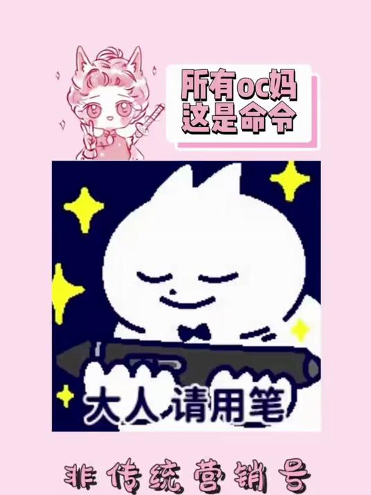 罗小黑战记