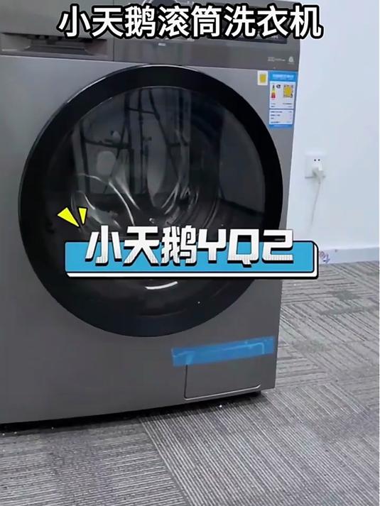 小天鹅（LittleSwan）10公斤滚筒洗衣机全自动变频 1.1洗净比 除菌净螨羽绒服内