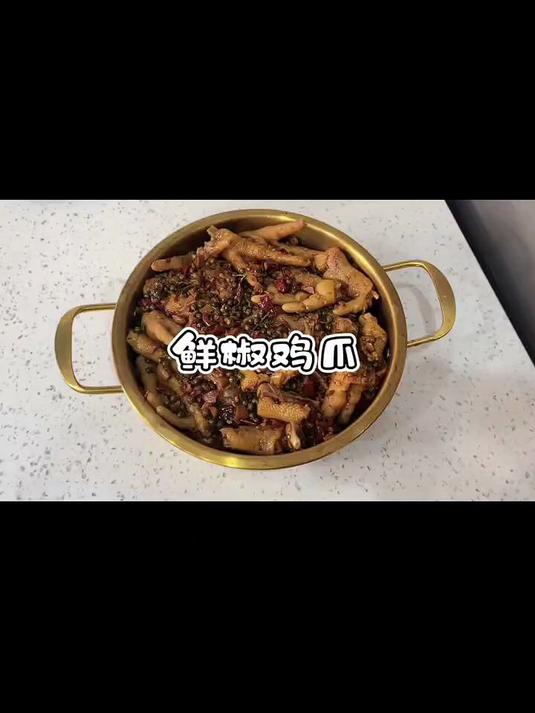 正大食品（CP）鸡爪净重2斤单个鸡爪约40-50g 凤爪烧烤生鲜春节也送货