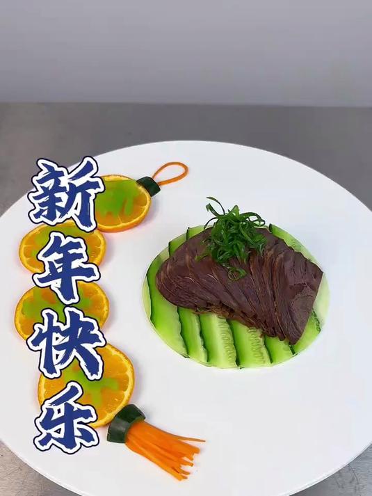 过年更有仪式感的凉菜摆盘