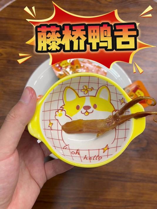 无美颜 无滤镜 测评藤桥鸭舌