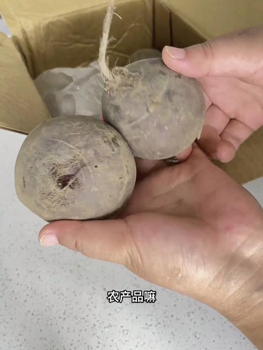 红菜头又叫甜菜根,口感还不错,甜甜的