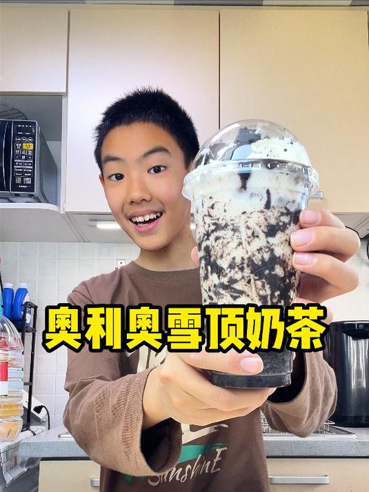 用奥利奥做的雪顶奶茶~