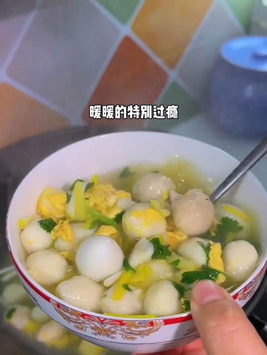 营养鲜美的丸子汤