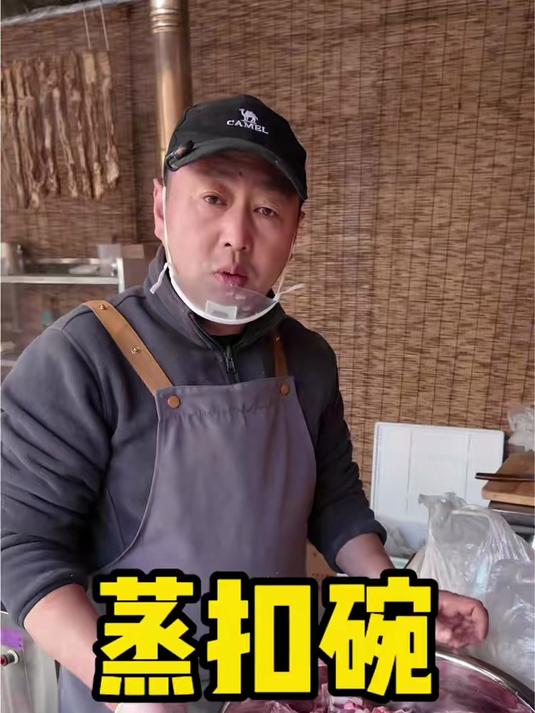 #百度AI春晚#今天做了酥肉排骨丸子和芥菜肉,肉香而不腻,软烂入味
