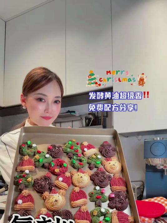 复刻超氛围感Xmas圣诞发酵黄油曲奇