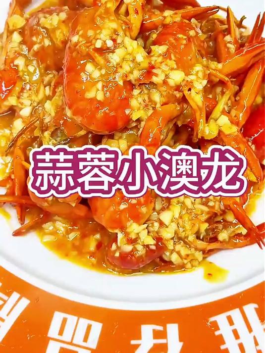 海蕴极鲜「活鲜」鲜活小龙虾 新鲜淡水大号澳洲蓝龙虾青龙虾烧烤年货春节 2000g（24-3