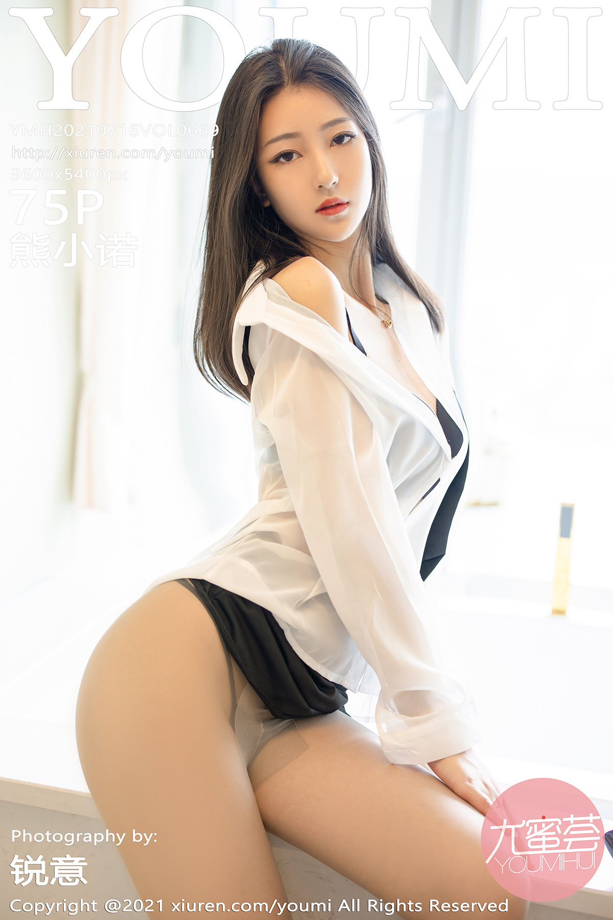 YouMi Vol.669 Xiong Xiao Nuo (熊小诺)-六色网
