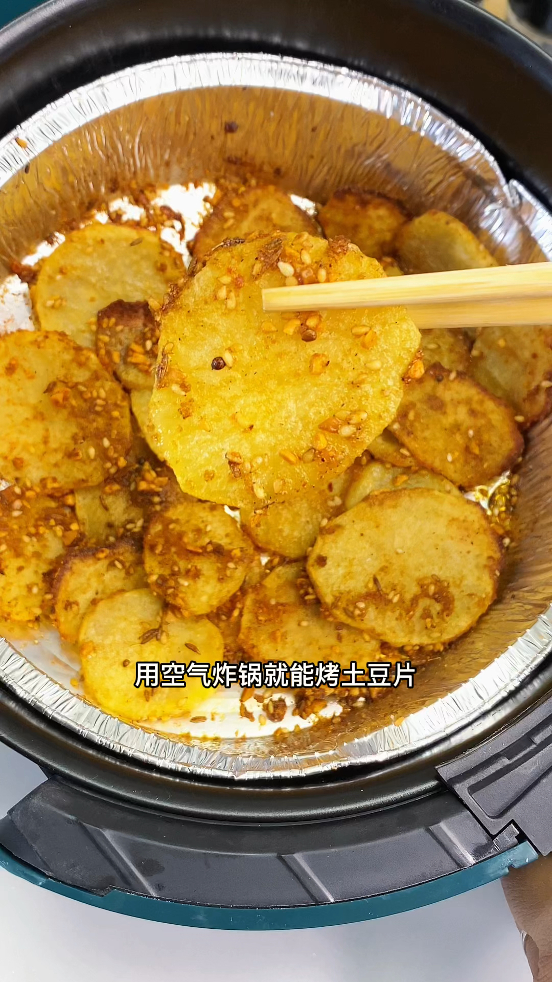 在家也能烤土豆片