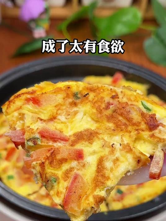 减脂早餐 早餐不知道吃什么的 就试试这个西红柿鸡蛋饼，好吃低卡