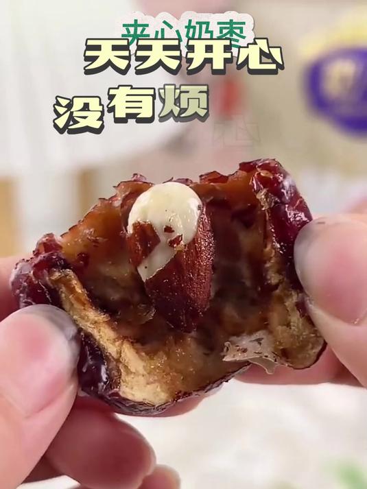 巴旦木奶枣居然有这么多口味!草莓!抹茶!巧克力!原味