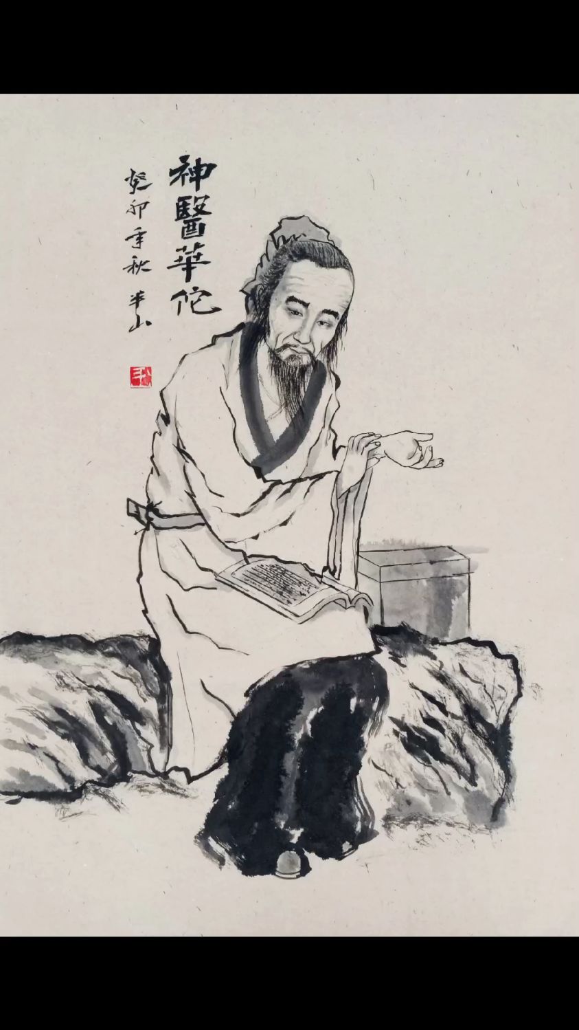 国画写意人物