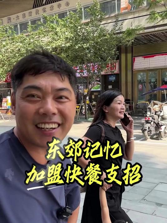 称重快餐模式到底怎么样?普通人稍不注意可能就血本无归