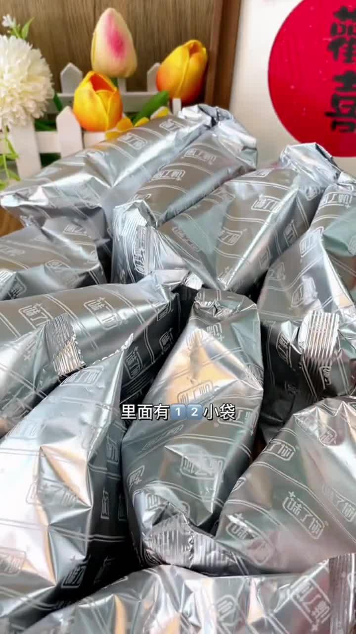 又香又脆海苔脆片薯片