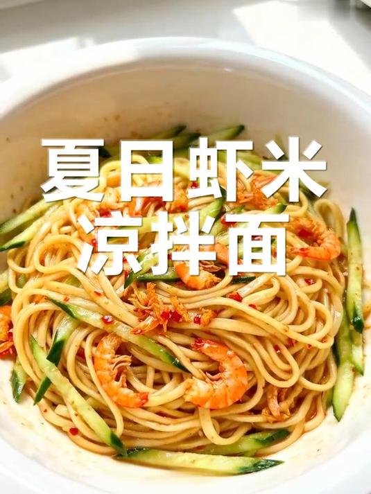 蒜泥小龙虾:一口上瘾!