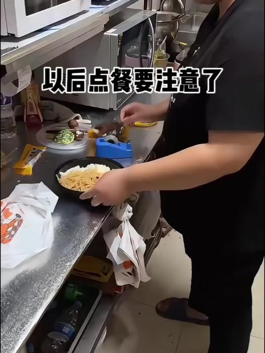 吃到嘴里也就那么回事了