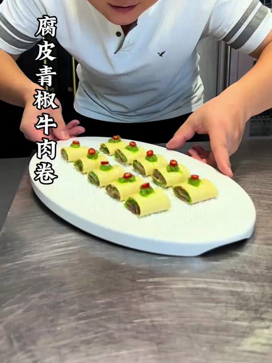 青椒牛肉搭配腐皮也能做出好吃又好看的摆盘