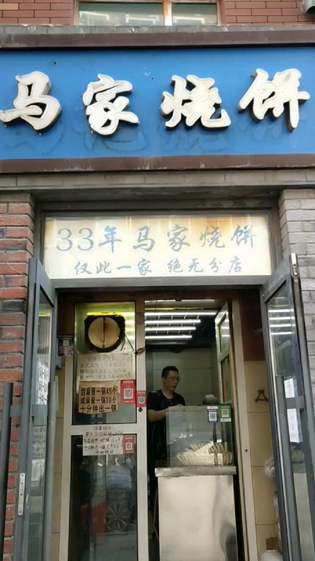 一家33年的特色烧饼店,冬夏都排队!肉馅的火勺只有中午卖