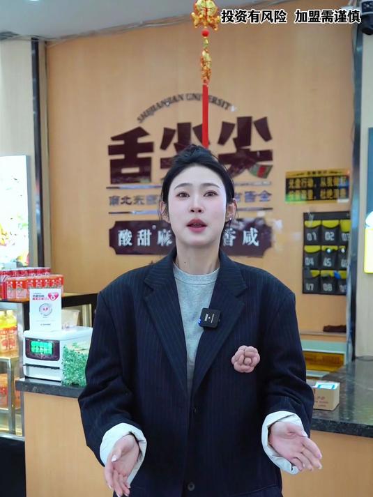 舌尖尖兰州牛肉面诚邀合作伙伴