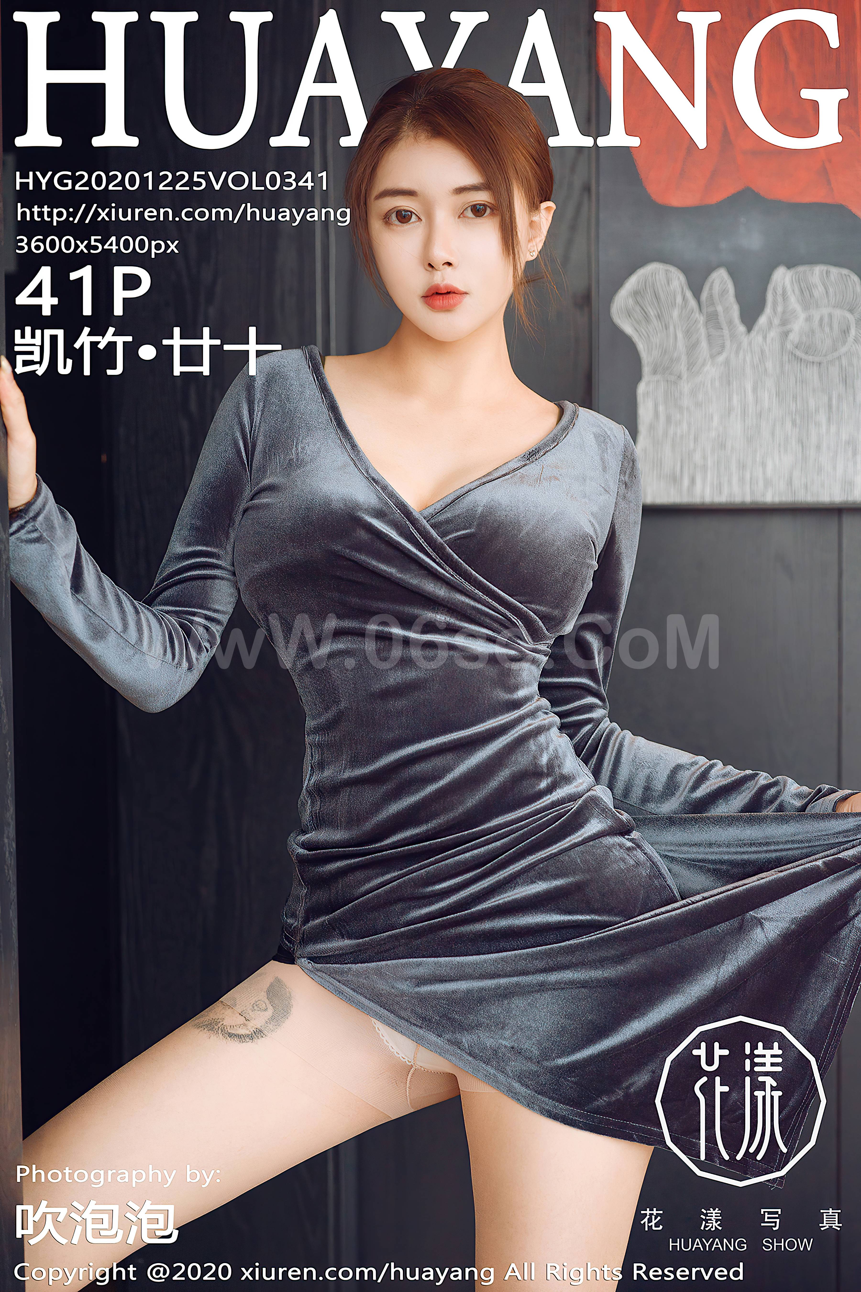 HuaYang Vol.341 凯竹廿十-六色网