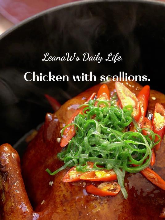 无水葱油烧鸡完美的新年C位菜