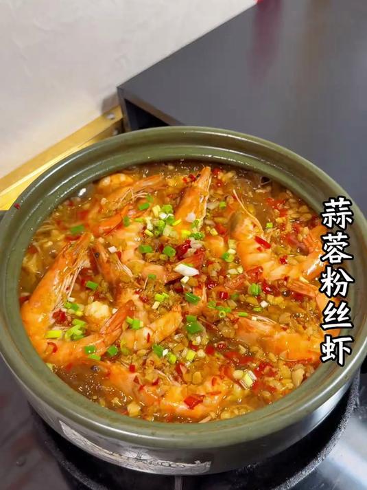 18块一斤的基围虾配上蒜蓉粉丝，没想到这么美味，大人小孩都爱吃