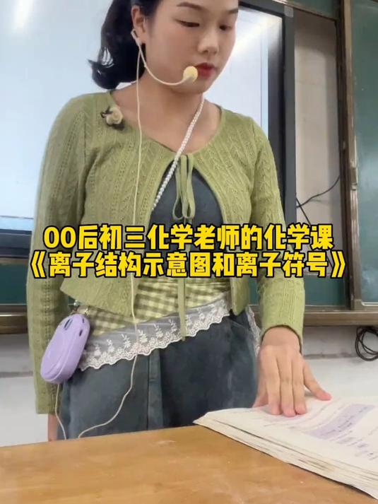 我看谁还不知道离子符号怎么写的