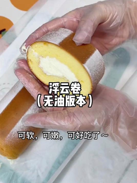因为这个蛋糕卷,我在我们小区出名了