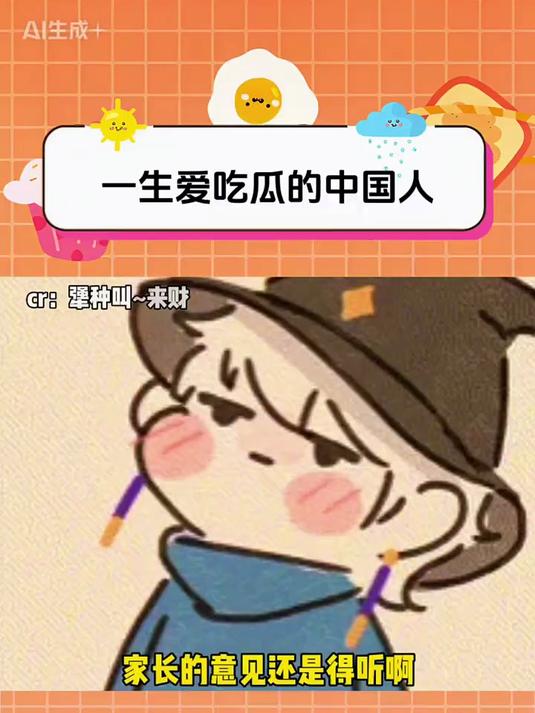 狗狗他俩绝对是真爱