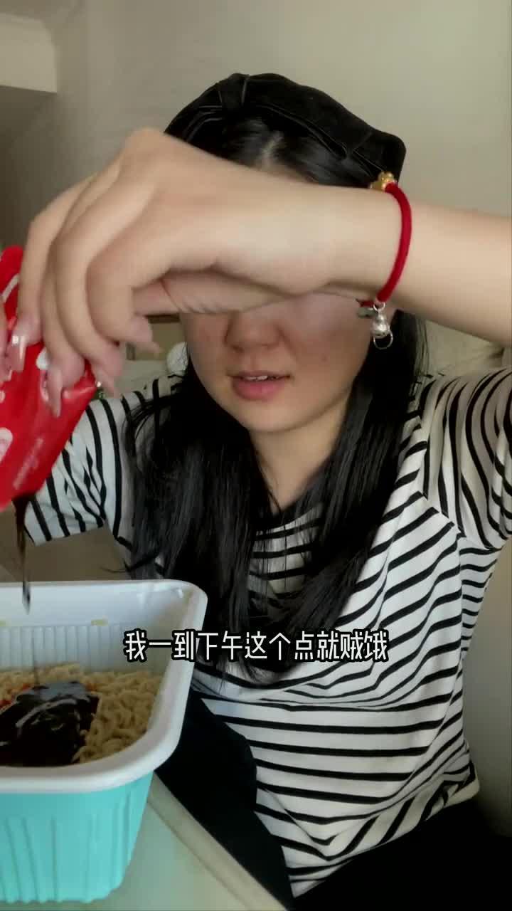 下午茶来一份白象干拌面!